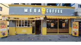 메가엠지씨커피 마장역점 : 메가커피 마장역점에서 함께할 활기찬 평일/주말 카페알바생을 모집합니다. - 알바천국 [알바천국] 서울 성동구... 