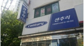 주식회사 태양엔지니어링 : 성실하고 책임감 있는 일용근로자 모집합니다(초보자가능) - 알바천국 [알바천국] 경기 안양시 만안구 / 주식회사... 