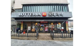 롯데리아 대전관평점 : 부점장님,직원,아르바이트 함께해요 - 알바천국... 유성구 / 롯데리아 대전관평점 / 부점장님,직원,아르바이트 함께해요... 