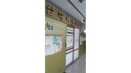 심해하이츠수학전문학원 : 고등부수학 보충지도교사 - 알바천국 [알바천국] 서울 구로구 / 심해하이츠수학전문학원 / 고등부수학... 