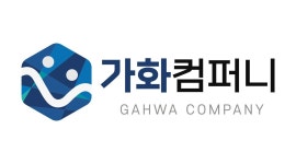 가화컴퍼니 채용관리3팀 : 【물류 채용잡매니저】+【도전을 안하는데... 만안구 / 가화컴퍼니 채용관리3팀 / 【물류 채용잡매니저】+【도전을... 