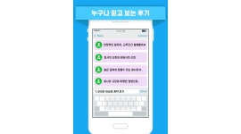 주원통운(주) : 마시는 TEA 배송 / 주5일/ 340만원/ 정년 없음 - 알바천국 [알바천국] 경기 포천시 / 주원통운(주) / 마시는 TEA 배송... 