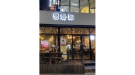 평화컴퍼니 : 평화돈에서 홀알바생 구합니다 초보가능 - 알바천국 [알바천국] 전북 전주시 완산구 / 평화컴퍼니 / 평화돈에서 홀알바생... 