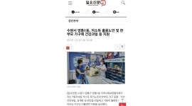 월드크리닝수원황골점 : 월드크리닝 수원 황골점 저녁타임 단기 알바 구합니다 - 알바천국 [알바천국] 경기 수원시 영통구... 