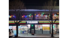 세븐일레븐 상주프리미엄점 : 세븐 일레븐 상주프리미엄점(토/일요일)주말 주간근무자 모집합니다. - 알바천국 [알바천국] 경북 상주시... 