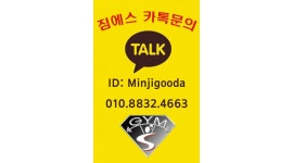 짐에스(GYM-S) : 부천 - 송내 GYM S FITNESS P.T 트레이너 모집(연습생 및 파트 - 알바천국 [알바천국] 경기 부천시 / 짐에스(GYM-S)... 