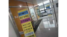 고산원탑학원 : 보조선생님 모집합니다. - 알바천국 [알바천국] 경기 의정부시 / 고산원탑학원 / 보조선생님 모집합니다. / 9,500원