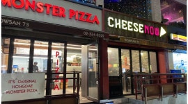 (주)배강 : 연남동 몬스터 피자에서 함께 일해요 - 알바천국 [알바천국] 서울 마포구 / (주)배강 / 연남동 몬스터 피자에서 함께 일해요 / 11,000원