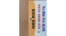 이마트24 홍성의료윈 : 평일 저녁 .주말 알바 구함 - 알바천국 [알바천국] 충남 홍성군 / 이마트24 홍성의료윈... 
