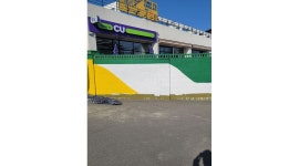 씨유양양하조대IC점 : 같이 일할 식구 구합니다~ - 알바천국 [알바천국] 강원 전체 / 씨유양양하조대IC점 / 같이 일할 식구 구합니다~ / 10,000원