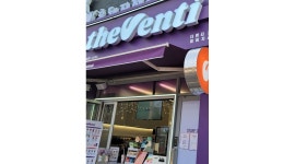 더벤티 해비치리조트점 : 더벤티 해비치리조트점 주말저녁 - 알바천국 [알바천국] 제주 서귀포시 / 더벤티 해비치리조트점 / 더벤티... 