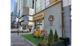 미미고 : [미미고 고덕역점] 주말 마감 알바 찾습니다 - 알바천국 [알바천국] 서울 강동구 / 미미고 / [미미고 고덕역점] 주말 마감 알바... 