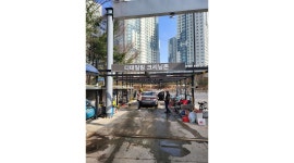 SK에너지 수원고속주유소 : 디테일링 세차 (신규 디테일러를 모집합니다) - 알바천국 [알바천국] 경기 수원시 영통구 / SK에너지... 