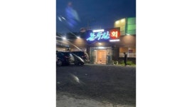 돌수산 : 홀서빙 오후반구함 - 알바천국 [알바천국] 대구 북구 / 돌수산 / 홀서빙 오후반구함 / 9,160원