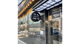 그득 : 사동 그득 에서 평일 저녁 홀아르바이트를 모집합니다.... - 알바천국 [알바천국] 경북 경산시 / 그득 / 사동 그득 에서  평일 저녁... 