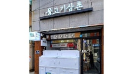 물고기삼촌 : 물고기삼촌 주말 직원 모집 - 알바천국 [알바천국] 부산 수영구 / 물고기삼촌 / 물고기삼촌 주말  직원 모집 / 9,500원