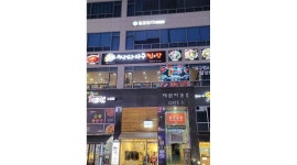 싸다아구찜엔탕두암점 | 싸다아구찜&탕 배곧본점 : 싸다아구찜&탕 배곧본점에서 같이 일하실 주방,보조,홀직원 채용합니다 - 알바천국 [알바천국] 경기 시흥시...