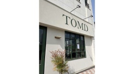 탐드 : 동탄 이탈리안 레스토랑 ‘탐드’ 에서 평일 홀 아르바이트... 화성시 / 탐드 / 동탄  이탈리안 레스토랑 ‘탐드’ 에서 평일 홀... 