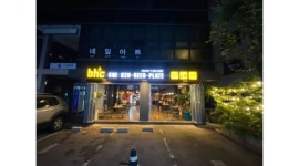 BHC 신반포점 : BHC 신반포점 ( 주중, 주말알바) - 알바천국 [알바천국] 서울 서초구 / BHC 신반포점 / BHC 신반포점 ( 주중, 주말알바) / 11... 