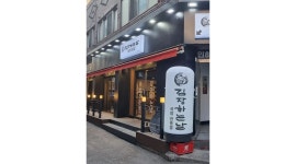 김장하는날 : 인하대 후문 홀 아르바이트 모집합니다 - 알바천국 [알바천국] 인천 미추홀구 / 김장하는날 / 인하대 후문 홀 아르바이트... 