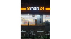 이마트24시 시화명전점 : 이마트24시 시화명전점 평일 (월~금) 06:00~16:00 오전근무자모집 - 알바천국 [알바천국] 경기 시흥시... 
