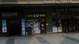 CU 신림에코리움점 : 월/화 오전 근무자 모집합니다. - 알바천국 [알바천국] 서울 관악구 / CU 신림에코리움점 / 월/화 오전 근무자 모집합니다.... 