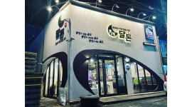 달돈 : 달돈에서 함께할 파트타이머분들 모집합니다 - 알바천국 [알바천국] 대구 수성구 / 달돈 / 달돈에서 함께할 파트타이머분들 모집합니다... 