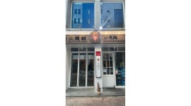 화룡관 : 대전 시청 화룡관 주말 점심 홀 알바 모집 - 알바천국 [알바천국] 대전 서구 / 화룡관 / 대전 시청 화룡관 주말 점심 홀 알바 모집 / 9,160원