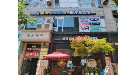 메카5락실 메가플스방 : 메카5락실 메가플스방 주말 아르바이트 (여)모집 - 알바천국 [알바천국] 인천 연수구 / 메카5락실 메가플스방... 