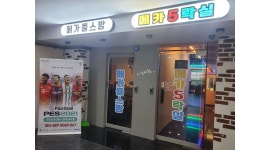 메카5락실 메가플스방 : 메카5락실 메가플스방 주말 아르바이트 (여)모집 - 알바천국 [알바천국] 인천 연수구 / 메카5락실 메가플스방... 