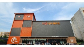 다담리테일 순천점 : 다담식자재마트순천점 파트별 아르바이트 모집... 순천점 / 다담식자재마트순천점 파트별 아르바이트 모집 / 10,990원