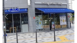파리바게뜨 세종해피라움점 : 세종시 파리바게뜨해리파움점 주말... - 알바천국 [알바천국] 세종 전체 / 파리바게뜨 세종해피라움점 / 세종시... 