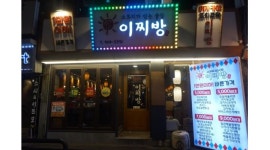 이찌방 이야기 : 이자카야 주5일근무 홀서빙,주방,정직원,파트타임... 강북구 / 이찌방 이야기 / 이자카야 주5일근무 홀서빙,주방,정직원... 