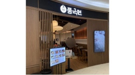 풍국면타임스퀘어점 : 풍국면 타임스퀘어 관리자, 주방 직원 모집합니다 / 상세모집내용 확인해주세요 - 알바천국 [알바천국] 서울 영등포구... 