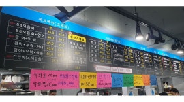 주방식구 구함(과장님, 부장님) - 알바천국 [알바천국] 충북 청주시 서원구 / 팔팔어시장 / 팔팔어시장  주방식구 구함(과장님, 부장님) / 2,800,000원