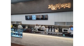 경기마을교육공동체사회적협동조합 : 의정부북부청사내 카페 아르바이트 구합니다 - 알바천국 [알바천국] 경기 의정부시... 