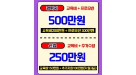 에스케이엠앤서비스(주) : 【4시퇴근】【고객상담원 모집】... 김포시 / 에스케이엠앤서비스(주) / 【4시퇴근】【고객상담원 모집】... 