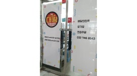 대왕푸드 : 대왕비빔밥 직원(아르바이트 )구합니다 - 알바천국 [알바천국] 인천 중구 / 대왕푸드 / 대왕비빔밥  직원(아르바이트 )구합니다 / 11... 