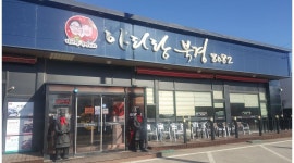 아리랑북경 : 토요일 아르바이트 구함 - 알바천국 [알바천국] 경기 양주시 / 아리랑북경 / 토요일 아르바이트 구함 / 10,000원