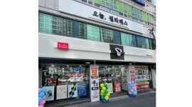 일오삼(1 5 3)skt : 【SKT 관악점】 신입 및 경력자 모집합니다... 관악구 / 일오삼(1 5 3)skt / 【SKT 관악점】 신입 및 경력자 모집합니다... 