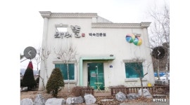 운악산의뜰 : 홀서빙 직원급구 - 알바천국 [알바천국] 경기 포천시 / 운악산의뜰 / 홀서빙 직원급구 / 10,000원
