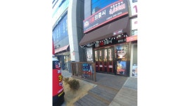 8월의중식 다산점 : [8월의중식] 남양주시 다산점 남자 주방 직원... - 알바천국 [알바천국] 경기 남양주시 / 8월의중식 다산점 / [8월의중식]...