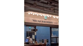 - 알바천국 [알바천국] 울산 북구 / 감성대패 / 감성대패 매곡점에서 샐러드바 관리/ 주방보조 하실 분을 모십니다. / 10,000원