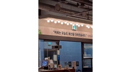 - 알바천국 [알바천국] 울산 북구 / 감성대패 / 감성대패 매곡점에서 홀서빙/테이블 알바 하실 분을 구합니다. / 10,000원