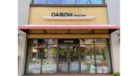 DASOM PET&CAFE : [DASOM 애견카페] 애견카페 경력자 찾습니다.... DASOM PET&CAFE / [DASOM 애견카페] 애견카페 경력자 찾습니다. / 2,200,000원