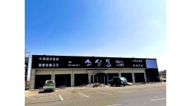 소삿벌 갈비랑 냉면 : ＇소삿벌＇ 갈비 직원모집 (연봉 3200부터... 평택시 / 소삿벌 갈비랑 냉면 / ＇소삿벌＇ 갈비 직원모집 (연봉 3200부터... 