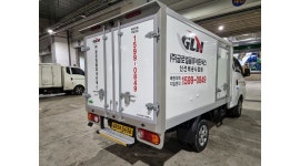 주식회사 글로벌물류네트웍스 : 지입아님X【대기업 물류센터 가정배송 법인직영 기사모집】초보/경력/1톤냉동탑차 - 알바천국 [알바천국]... 