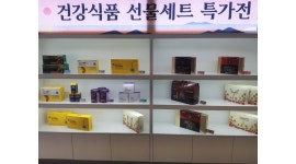 프로벳디앤피(주) | (주)모든디앤피 고양점 : 고양휴게소 판매장에서 건강식품을 판매하실 분을 찾습니다. - 알바천국 [알바천국] 경기 고양시 덕양구 / (주)...