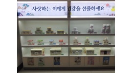 프로벳디앤피(주) | (주)모든디앤피 고양점 : 고양휴게소 판매장에서 건강식품을 판매하실 분을 찾습니다. - 알바천국 [알바천국] 경기 고양시 덕양구 / (주)...