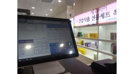 프로벳디앤피(주) | (주)모든디앤피 고양점 : 고양휴게소 판매장에서 건강식품을 판매하실 분을 찾습니다. - 알바천국 [알바천국] 경기 고양시 덕양구 / (주)...